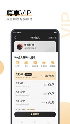 ag捕鱼王app